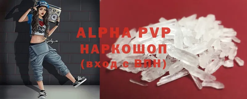 Alpha-PVP мука  Камышлов 