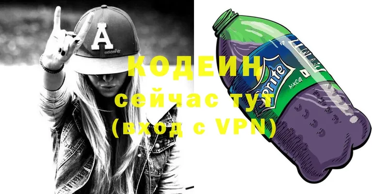 это Telegram  Камышлов  Кодеиновый сироп Lean Purple Drank  продажа наркотиков 